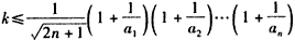 已知函数f(x)=log3(ax+b)的图象过点A(2,1),B(5,2), (1)求函数f(x)的解析式;(2)记an=3f(n)(n∈N*),是 已知函数f(x)=log3(ax+b)的图象过点A(2,1),B(5,2), (1)求函数f(x)的解析式;(2)记an=3f(n)(n∈N*),是
