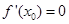 下列说法:①命题“”的否定是“”;②函数是幂函数,且在上为增函数,则;③命题“函数在处有极值,则”的否命题是真命题;④函数在区间上单调递增;⑤“”是“”成立的充 下列说法:①命题“”的否定是“”;②函数是幂函数,且在上为增函数,则;③命题“函数在处有极值,则”的否命题是真命题;④函数在区间上单调递增;⑤“”是“”成立的充