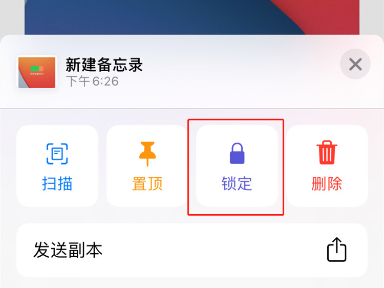 苹果手机怎么把照片加密 苹果手机怎么把照片加密
