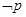 命题“若a2+b2=0,则a=0且b=0”的逆否命题是________。 命题“若a2+b2=0,则a=0且b=0”的逆否命题是________。