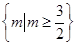 已知集合A={x|x2-4mx+2m+6=0},B={x|x<0},若命题“A∩B=∅”是假命题,求实数m的取值范围. 已知集合A={x|x2-4mx+2m+6=0},B={x|x<0},若命题“A∩B=∅”是假命题,求实数m的取值范围.