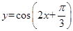 给出下列命题:①;②函数y=sin(2x+)的图像关于点对称;③将函数y=cos(2x-)的图像向左平移 个单位,可得到函数y=cos2x的图像;④函数的最小正 给出下列命题:①;②函数y=sin(2x+)的图像关于点对称;③将函数y=cos(2x-)的图像向左平移 个单位,可得到函数y=cos2x的图像;④函数的最小正