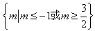 已知集合A={x|x2-4mx+2m+6=0},B={x|x<0},若命题“A∩B=∅”是假命题,求实数m的取值范围. 已知集合A={x|x2-4mx+2m+6=0},B={x|x<0},若命题“A∩B=∅”是假命题,求实数m的取值范围.