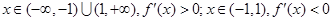 下列说法,其中正确命题的序号为___________. ①.若函数在处上有极大值,则实数或6②.对于R上可导的任意函数,若满足,则必有③.若函数在上有最大值,则 下列说法,其中正确命题的序号为___________. ①.若函数在处上有极大值,则实数或6②.对于R上可导的任意函数,若满足,则必有③.若函数在上有最大值,则