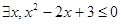 下列命题中:①命题“,使得”,则是假命题.②“若,则,互为相反数”的逆命题为假命题.③命题“”,则:“”.④命题“若,则”的逆否命题是“若,则”.其中正确命题是 下列命题中:①命题“,使得”,则是假命题.②“若,则,互为相反数”的逆命题为假命题.③命题“”,则:“”.④命题“若,则”的逆否命题是“若,则”.其中正确命题是