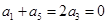 下列命题:①函数在上是减函数;②点A、B在直线两侧;③数列为递减的等差数列,,设数列的前n项和为,则当时,取得最大值;④定义运算则函数的图象 下列命题:①函数在上是减函数;②点A、B在直线两侧;③数列为递减的等差数列,,设数列的前n项和为,则当时,取得最大值;④定义运算则函数的图象