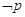 已知命题:,则是A.B.C.D. 已知命题:,则是A.B.C.D.