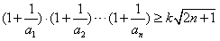 已知函数f(x)=log3(ax+b)的图象过点A(2,1),B(5,2), (1)求函数f(x)的解析式;(2)记an=3f(n)(n∈N*),是 已知函数f(x)=log3(ax+b)的图象过点A(2,1),B(5,2), (1)求函数f(x)的解析式;(2)记an=3f(n)(n∈N*),是