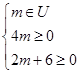 已知集合A={x|x2-4mx+2m+6=0},B={x|x<0},若命题“A∩B=∅”是假命题,求实数m的取值范围. 已知集合A={x|x2-4mx+2m+6=0},B={x|x<0},若命题“A∩B=∅”是假命题,求实数m的取值范围.