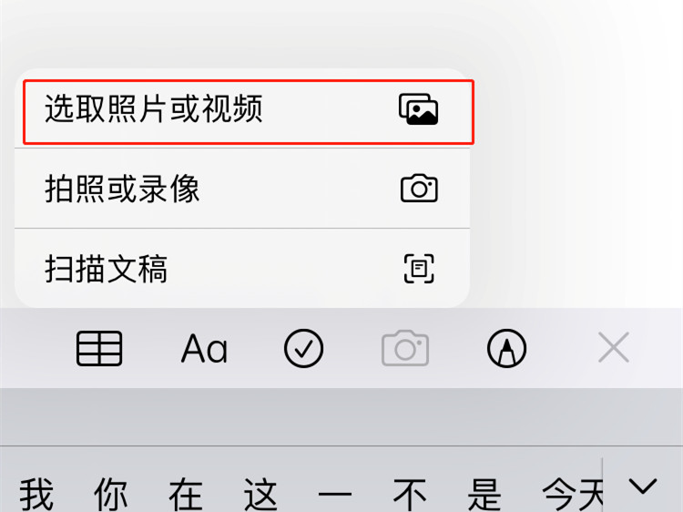 苹果手机怎么把照片加密 苹果手机怎么把照片加密