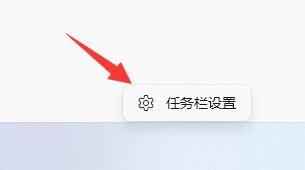 Win11左下角的天气怎么去掉?Win11左下角天气怎么取消? Win11左下角的天气怎么去掉