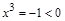 下列命题中的假命题是AX∈R,lgX=0 BX∈R,tanX=1CX∈R,X3﹥0 DX∈R,2X﹥0 下列命题中的假命题是AX∈R,lgX=0 BX∈R,tanX=1CX∈R,X3﹥0 DX∈R,2X﹥0