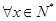 下列命题中真命题的个数是①“”的否定是“”;②若,则或;③是奇数.A.0B.1C.2D.3 下列命题中真命题的个数是①“”的否定是“”;②若,则或;③是奇数.A.0B.1C.2D.3