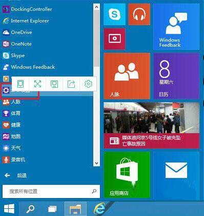 Win10怎么禁用驱动程序强制签名? Win10怎么禁用驱动程序强制签名?