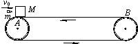 如图所示,质量M=1.0kg的木块随传送带一起以v=2.0m/s的速度向左匀速运动,木块与传送带间的动摩擦因数μ=0.50.当木块运动至最左端A点时,一颗质量为 魔方格