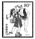 西部地区分布着众多的少数民族,下面邮票所示的少数民族集中分布在__________自治区。 西部地区分布着众多的少数民族,下面邮票所示的少数民族集中分布在__________自治区。