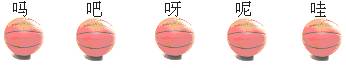 苏教版小学语文二年级下册:第八单元测试题(2) 苏教版小学语文二年级下册:第八单元测试题(2)