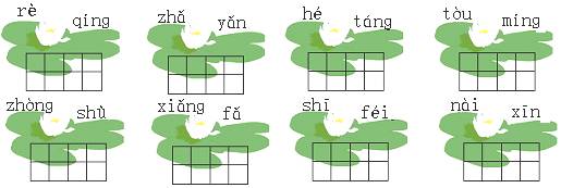 苏教版小学语文二年级下册:第八单元测试题(2) 苏教版小学语文二年级下册:第八单元测试题(2)