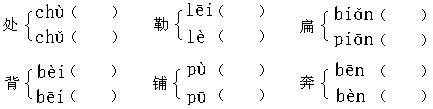 人教新课标小学语文五年级下:第八单元试卷(1) 人教新课标小学语文五年级下:第八单元试卷(1)