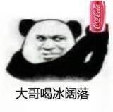 “抠辣”是什么意思?