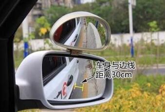 半坡起步30公分怎么找?半坡起步30公分图解 半坡起步30公分怎么找?半坡起步30公分图解