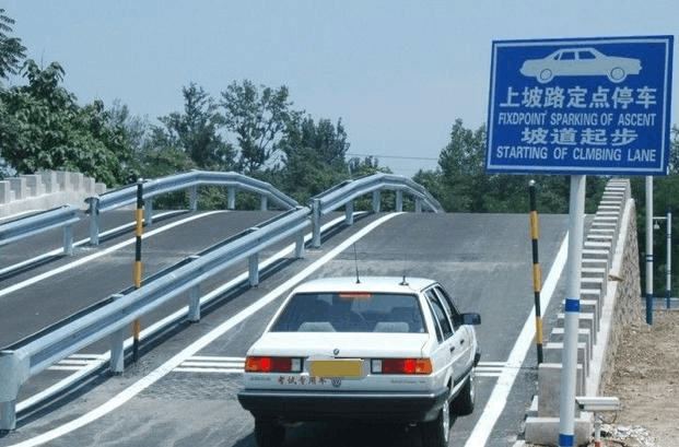 坡道起步如何不溜车?你只需要这么做 坡道起步如何不溜车?你只需要这么做