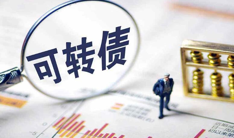 转债停牌是什么意思 转债停牌是什么意思