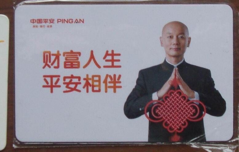 平安智贷星是什么贷款 平安智贷星是什么贷款