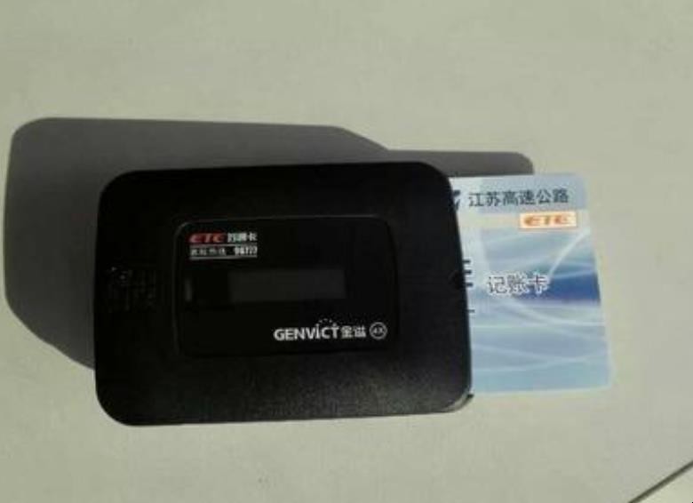 etc信用卡提高额度方法有哪些 etc信用卡提高额度方法有哪些