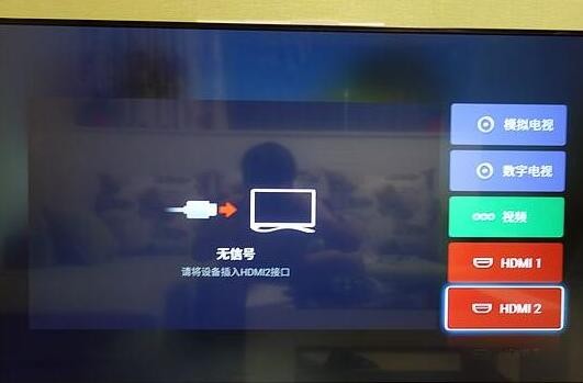 创维电视无信号怎么处理 创维电视