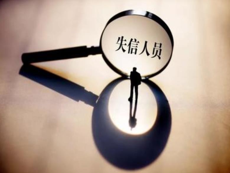 哪些情况属于不良信用记录 哪些情况属于不良信用记录