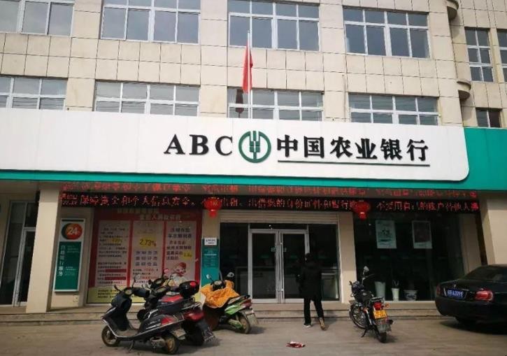 为什么农行网捷贷申请被拒了 为什么农行网捷贷申请被拒了