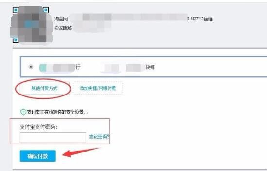 淘宝商城购物流程是什么 淘宝商城购物流程是什么