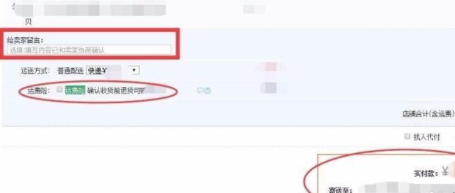 淘宝商城购物流程是什么 淘宝商城购物流程是什么