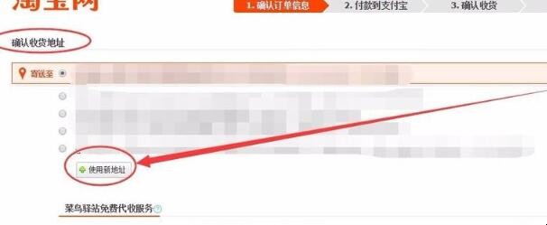 淘宝商城购物流程是什么 淘宝商城购物流程是什么