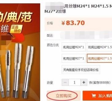 淘宝商城购物流程是什么 淘宝商城购物流程是什么