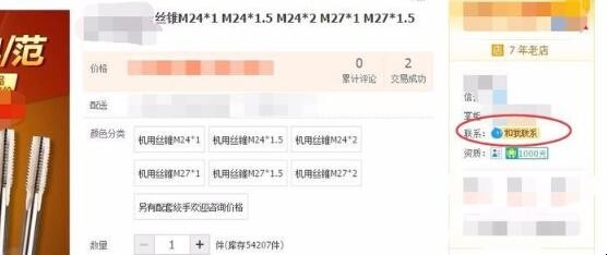 淘宝商城购物流程是什么 淘宝商城购物流程是什么