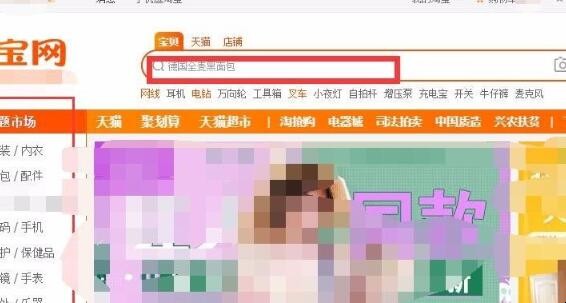 淘宝商城购物流程是什么 淘宝商城购物流程是什么