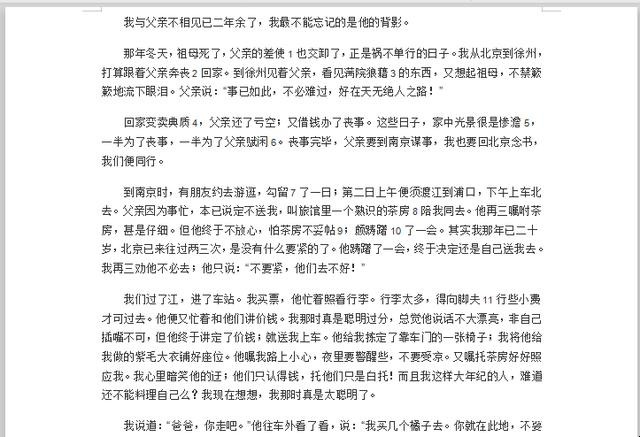 pdf怎么转换成word pdf怎么转换成word