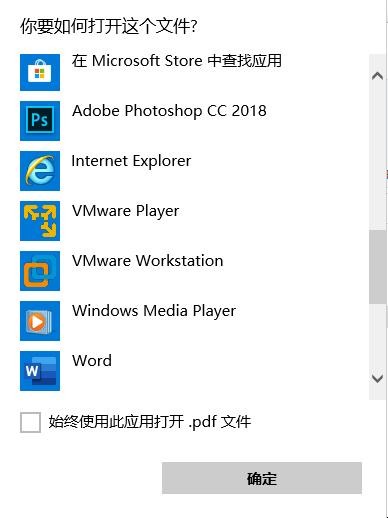 pdf怎么转换成word pdf怎么转换成word