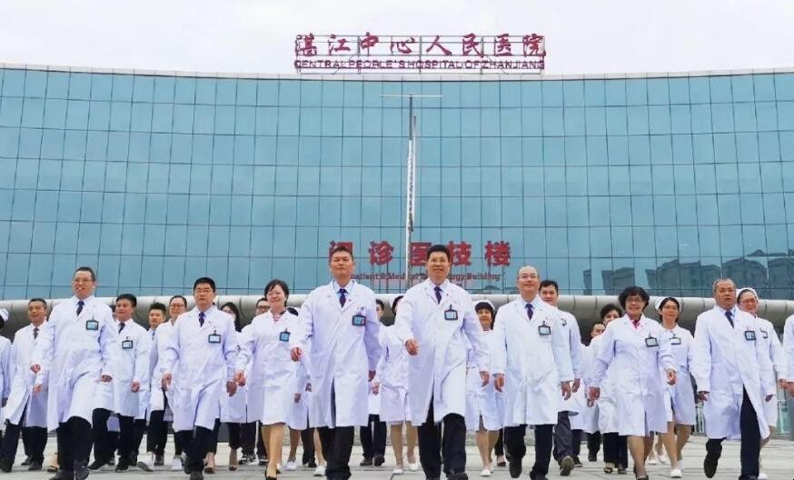 湛江中心人民医院预约挂号电话是多少 湛江中心人民医院预约挂号电话是多少