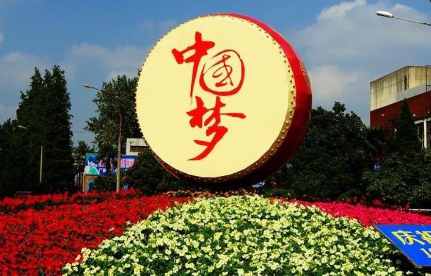 中国梦基本要素是什么 中国梦基本要素是什么