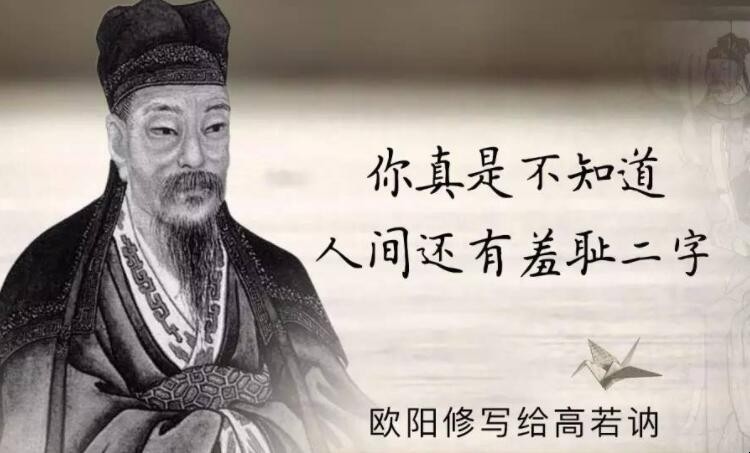 六一居士是谁的称号 六一居士是谁的称号