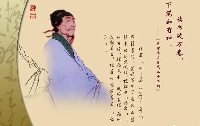杜甫的诗有哪些 杜甫的诗有哪些