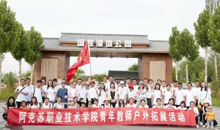阿克苏职业技术学院是几本 阿克苏职业技术学院是几本