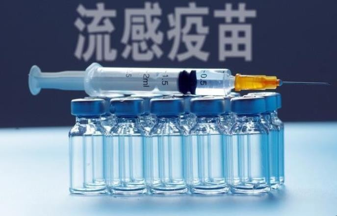 流感疫苗多少钱一针 流感疫苗多少钱一针