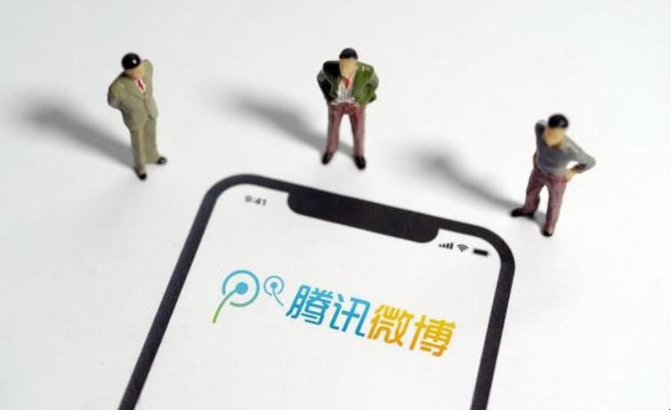 腾讯微博有什么功能 腾讯微博有什么功能
