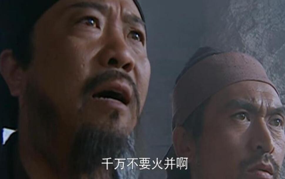 《火并王伦》的主人公是谁 《火并王伦》的主人公是谁