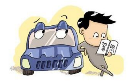 2018年驾照考试可以补考几次 2018年驾照考试可以补考几次