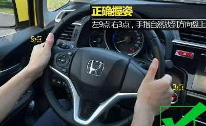 学车方向盘的正确打法介绍 学车方向盘的正确打法介绍